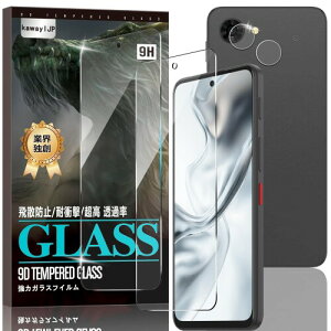 kawaylJPZTE nubia S2R / S2e �p �K���X�t�B���� nubiaS2e �t�B�����d�x9H �ϏՌ� �A���`�X�N���b�` �����ߗ� �C�A ��U�h�~ �w��h�~ �������� �C�A�Ȃ� ���E���h�G�b�W���H �ȒP�\��t