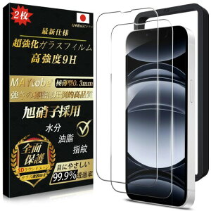 MAYtobe KXtB iPhone 16e p phone 14/13 Pro/13 Kp {Ɏq Sʕی dx9H ϋv ɔ 99%ߗ t ϏՌ CAȂ wh~ Uh~  z \tȒP