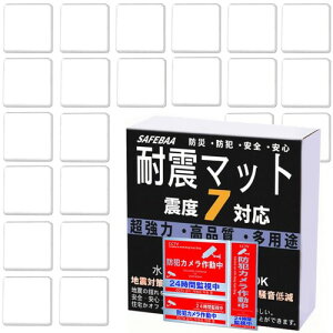 SAFEBAA ϐk}bg ϐkWF S}bg WF}bg nk΍ ]|h~ ~ ϐkObY Uz 􂢉\ kx7܂őΉ ω׏d100kg 4×4cm NA 22