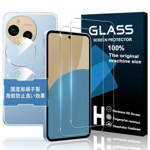 ΉAQUOS sense9 KXtBAQUOS sense9 SH53E tBi2j + JtBi2jt ANIX ZX9 KX dx9H 0.3mm 3DEhGbWH ߗ CA[ X