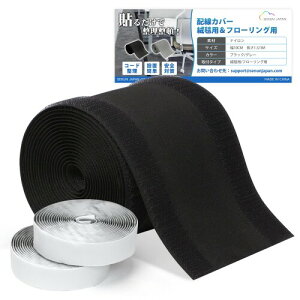 SENUN J[ybg zJo[ P[uB R[h[ O~p ItBXpi JԂgp\  (ubN×t[Op, 10CM×3M)