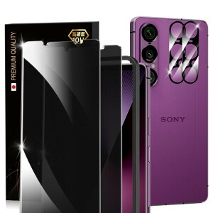 Sony Xperia 1 VII p KXtB(2) JtB(2) یtB KChgt {Ɏq̗p dx10HKX wh~ vCoV[ی GNXyA1 VII p 4