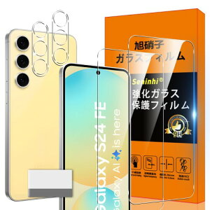 �Ή� Galaxy S24 FE 5G �t�B���� 2*�K���X + 2*�����Y�ی�t�B���� 1*��菜�����A�� - ���Y���Ɏq�ގ� ���^ S24 FE 5G �����K���X �ی�t�B���� ������ �t�� Touch�Ή� SENXLL-s24FEG04