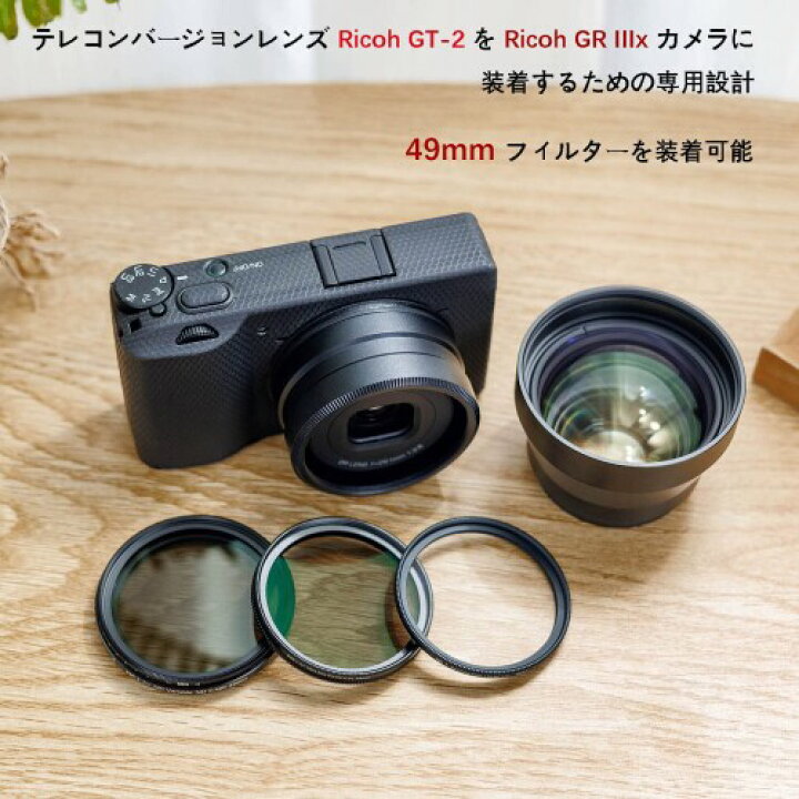楽天市場】JJC GA-2 レンズアダプター Ricoh GT-2 テレコンバージョン 