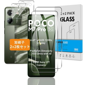 Ή Xiaomi Poco M7 Pro 5G KXtB + JtB Ή VI~ POCO M7 Pro 5G tB KX t یtB 3D TouchΉ Aߗ ACA[ A^ AUh~ A
