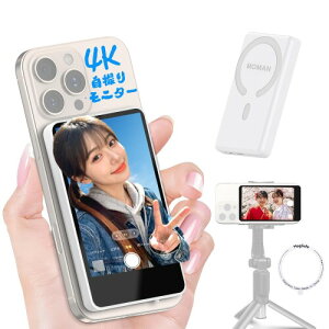 スマホ用自撮りモニター android」の人気商品一覧・価格比較 - 価格.com