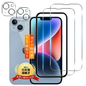 iPhone 14 p KXtB 2+ iPhone14 p JtB 2ACtH 14 p t یtB phone14 p KX YیtB P[X Jo[ 9Hdx Sʕی ϏՌ Uh