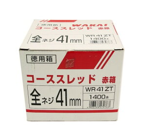 WAKAI コーススレッド赤箱 全ネジ 41mm