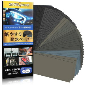 MORLARCO ₷ 4010 120`3000 ϐy[p[ Zbg 230×93mm Thy[p[ (120 240 400 600 800 1000 1200 1500 2000 3000 e4) X ϐX wbhCg  ؍H DIY