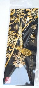 ([hfJ[T) 悹t ^EtNEEL  񂹃Xgbv ^ (^)