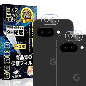 Ή Google Pixel 9a JtB JJo[O[O sNZ9a Y tB dx9H Uh~ P[XɊȂ wh~ CAh~ ߗ \tȒP Sʕی LYh~