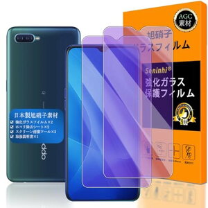 Seninhi �Ή� OPPO Reno A �u���[���C�g�t�B���� �Ή� RenoA �t�C���� �����K���X �t�� OPPO RenoA �K���X�t�C���� ������ �X�}�z renoa �ی�t�B���� �d�x9H �h�w�� �\��t���ȒP �C�A�Ȃ� �ɔ� �P�[