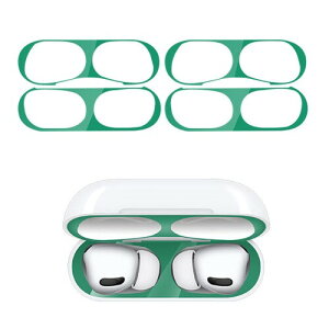ELYBYYLE for AirPods Pro2 �_�X�g�K�[�h AirPods Pro �_�X�g�K�[�h �G�A�[�|�b�Y �v�� �p �K�[�h�J�o�[ �̏�h�~ �z�� �ق��� �S�~ ������ �N���h�~ �h�o ���o�h�~ �O���[�� 4���i2�Z�b�g�j