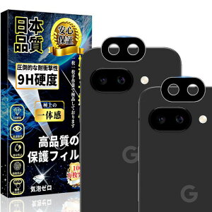 Ή Google Pixel 9a JtB Sʕی JJo[O[O sNZ9a Y tB dx9H Uh~ P[XɊȂ wh~ CAh~ ߗ \tȒP Sʕی