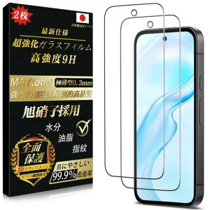 MAYtobe KXtB Google Pixel 9a p {Ɏq AGCKX Sʕی KX dx9H ϋv ɔ 99%ߗ 3D TouchΉ tیtB ϏՌ CAȂ wh~ Uh~ 