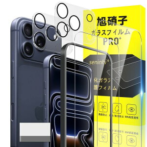 seninhi �ɓK������ iPhone 17 Pro Max �K���X�t�B���� �p�� apple iPhone 17Pro Max �K�C�h�g�t�� �w��h�~ ���Y���Ɏq�ގ� �ɓK������ iPhone17 ProMax ���^ �����K���X �A�C�t�H�� 17Pro Max �ی�t�B����