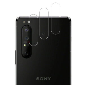 Sony Xperia 1 II YtB GNXyA 1 ii YیtB 1ii tB 2.5D EhGbW H CA ^ ȒP ϏՌ dx ߗ CA[ 