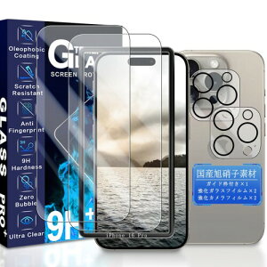 JCJCLY Ή iPhone 16 Pro KXtB C`KChgt YɎqfސ ACtH16v ی tB + ق16v Y udx9H ϏՌ Uh~ Ռz 0.26mm^