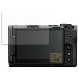 FILMEXT �t�B���� Nikon ZR �p �ی�t�B���� �܂�œ\���ĂȂ����̂悤�ɔ����� ������ ���{��