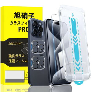 Ή iPhone 15 pro max KXtB apple iphone15pro max IȃKChg wh~ YɎqގ ^ ACtH15 promax KX iPhone15 promax یtB  t pق15 pro max