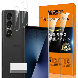 ΉXperia 1 VII KXtB Xperia 1VII KChgt wh~ YɎqގ ^ KX ی  t P[X 9Hdx 0.26mm^ ߗ CAȂ EhGbWH