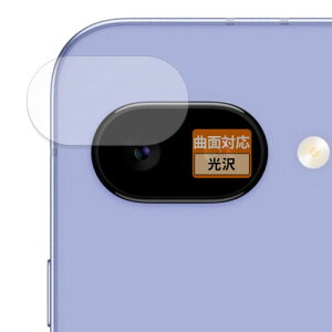 FILMEXT tB Google Pixel 9a (JY) p ȖʑΉ  یtB ȏCޗ {