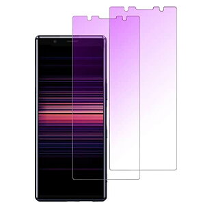 Xperia5 用 ガラスフィルム ブルーライト エクスペリア5 フィルム SOV41 強化ガラス SO-01M 保護フィルム 高透過率/指紋防止/気泡ゼロ/貼り付け簡単/2枚セット