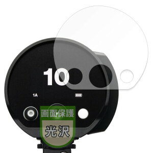 MotoMoto �t�B���� Profoto B10X / B10X Plus �p �ی�t�B���� �������Ŕ����� ���{��