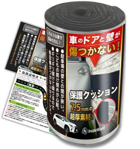 ԏ NbV NbVK[h h~veN^[ INOBRILLIANT LYh~ Ԍ  hAK[h 200cm20cm7.5mm 1