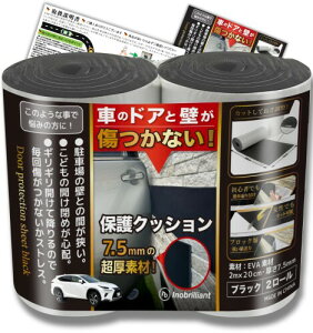 ԏ NbV hAveN^[ INOBRILLIANT LYh~ Ԍ  hAK[h 200cm*20cm*7.5mm black2