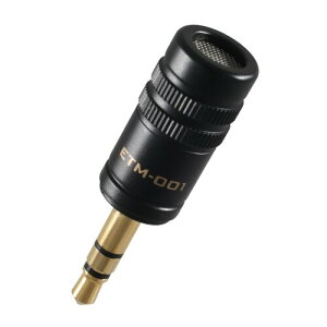 Edutige Dual Microphone ETM-001 by Edutige