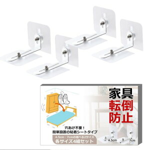 (sekirei) Ƌ ]|h~ nk΍ JsvxڗȂ NA {I I er HI ^X ①  (7cm)