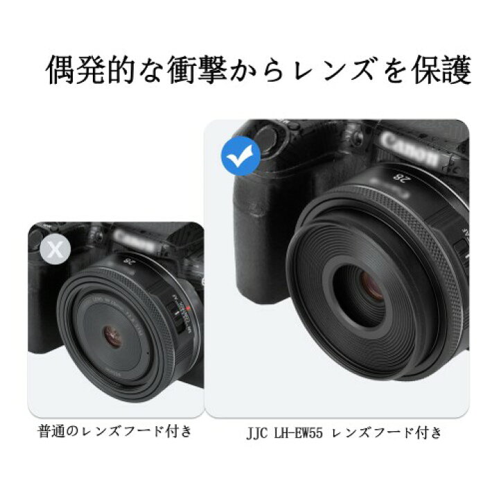 楽天市場】JJC EW-55 レンズフード ねじ込む式 フード Canon RF 28mm 