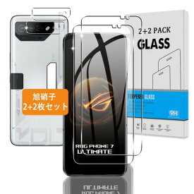 対応 ASUS ROG Phone 7 / ROG Phone 7 Ultimate ガラスフィルム + カメラフィルム 対応 ROG Phone 7 / 7 Ultimate フィルム 強化ガラス 液晶 保護フィルム 3D Touch対応 、高透過率 、気泡ゼロ 、厚さ0.26mm超薄