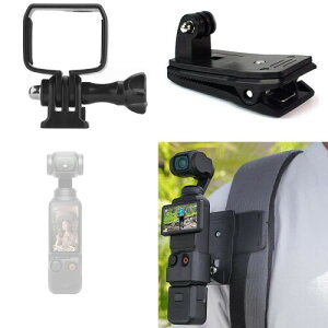 DJI OSMO POCKET 3 �Ή� �o�b�N�p�b�N�N���b�v 360 �x��]�o�b�N�p�b�N �N���b�v �N�����v �}�E���gGopro Hero 13 12 11 10 9 8 7 6 5 4�Ή�