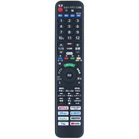 テレビリモコン N2QAYA000248 パナソニックテレビ用のリモコン ビエラリモコン TH-43MX800 TH-50MX800 TH-55MX800 TH-65MX800 TH-75MX800対応