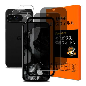 Ή Google Pixel 9 KXtC `h~ KChgtGoogle Pixel 9 tB ̂i2j+YیtBi2jO[OsNZ9 یtB KX猩