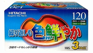 HITACHI VHS �X�^���_�[�h 120�� 3�{�p�b�N T-120RX3P
