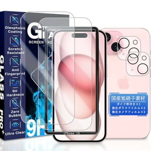 JCJCLY Ή iPhone 15 KXtB 6.1C`KChgt YɎqfސ ACtH15 ی tB i 2j+ ق15 YtB i 2judx9H ϏՌ Uh~ Ռz