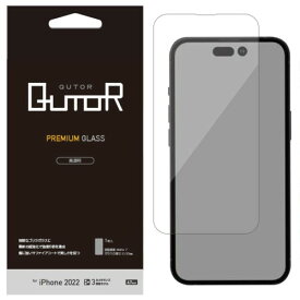 QutoR iPhone14ProMax ガラスフィルム 全面保護 高光沢 クリア 超強化 サファイアコート 防埃 ゴリラガラス採用 0.33mm モース硬度7 簡単貼り付けガイド クトラ アイフォン14ProMax 保護フィルム 20