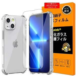 ケース+ガラスフイルム対応 iPhone 13 mini ガラスフイルム アイフォン13mini 保護フイルム TPUケース 強化ガラス 液晶 iphone13ミニ フィルム iphone13mini ケース カバー 高い透明度 黄変しにくい