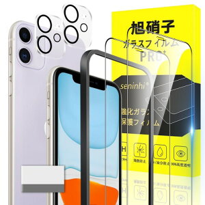 Ή iPhone 11 KXtB KChgt 6.1C` wh~ YɎqގ apple iphone11 ^ KX ACtH11 یtB  pق11 t KX P[X 9Hdx 0.26