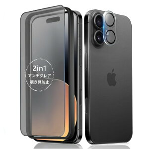 iPhone 16plus �p2in1�E���@�\ iPhone16plus�A���`�O���A �ی�t�B���� �A�C�t�H��16plus�`�����h�~ �t�B���� �hῌ� �h?? �w��h�~ ���˖h�~ ��ʕی� �ȒP�\��t�� �K�C�h�g�t�� �J�����ی�t