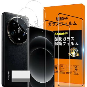 Xiaomi 14 Ultra �ی�t�B�����Z�b�g - �Ή��K���X�t�B���� + �����Y�ی�t�B���� + ��菜�����A�� - ���Ɏq�ގ� - ���^ �����K���X - ������ - 9H�d�x - �����^ - �����ߗ� - ���E���h�G�b�W - ��