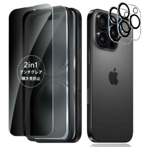 iPhone 16 pro max �p2in1�E���@�\ iPhone16pro max �A���`�O���A �ی�t�B���� �A�C�t�H��16pro max �`�����h�~ �t�B���� �hῌ� �h?? �w��h�~ ���˖h�~ ��ʕی� �ȒP�\��t�� �K�C�h�g�t�� �J��