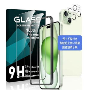 Ή iPhone 15 plus KXtB apple iphone15plus tB wFؑΉ YAGCɎqf ACz 15 plus KX ACtH15vX tیtB 0.26mm ^ 3D TouchΉ dx