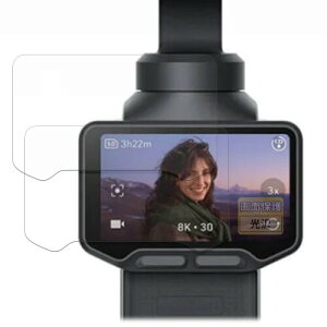 FILMEXT �t�B���� Insta360 Luna Ultra (2���Z�b�g) �p �ی�t�B���� �܂�œ\���ĂȂ����̂悤�ɔ����� ������ ���{��