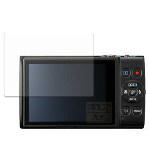 FILMEXT �t�B���� Canon IXY 650 / IXY 640 / IXY 630 / IXY 650 m �p �ی�t�B���� �܂�œ\���ĂȂ����̂悤�ɔ����� ������ ���{��