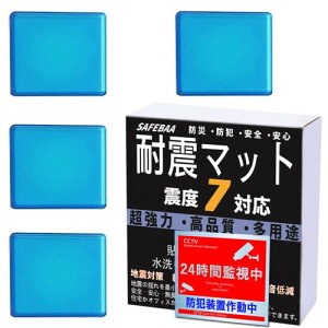 SAFEBAA ϐk}bg ϐkWF S}bg WF}bg nk΍ ]|h~ ~ ϐkObY Uz 􂢉\ kx7܂őΉ ω׏d300kg 7×7cm u[ 4