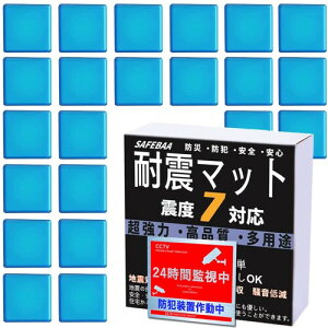SAFEBAA ϐk}bg ϐkWF S}bg WF}bg nk΍ ]|h~ ~ ϐkObY Uz 􂢉\ kx7܂őΉ ω׏d100kg 4×4cm u[ 22